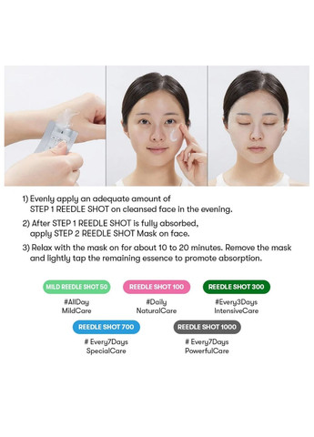 Тканевая маска Mild Reedle Shot 300 2 Step Mask укрепляющая для лица 26.5 г VT Cosmetics (314803842)
