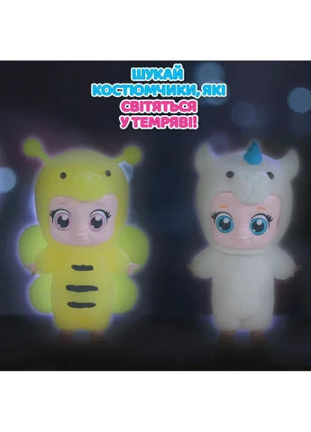 Коллекционная фигурка Малыши в костюмчиках Sbabam 1 шт No Brand (398202332)