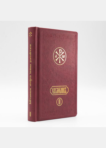 Комплект карманных служебников 140х90мм с лунословом Баладек No Brand (314511006)