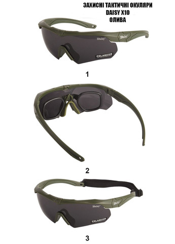 Тактические очки X-10-X-олива с поляризацией и 3 сменными линзами увеличенная толщина линз Daisy (329741382)