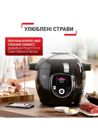 Мультиварка-скороварка CY855830 Tefal (306744190)