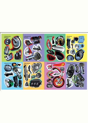 Мотоциклы Торсінг (317042373)