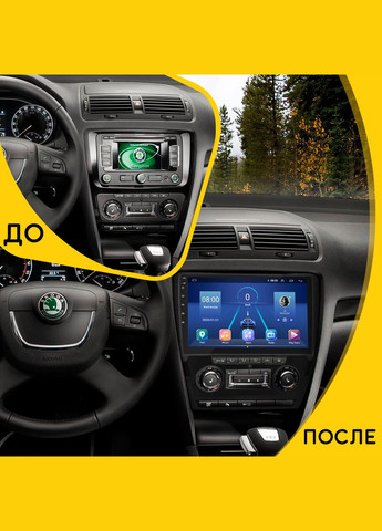 Штатная магнитола 10" для Skoda Octavia II (A5) Рестайлинг 2008-2013 Top 6/128 4G WiFi GPS Ущерб 12шт Lesko (336199552)