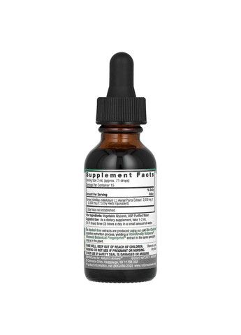 Деревій 2000 мг, без спирту, 30 мл Nature's Answer (361114718)