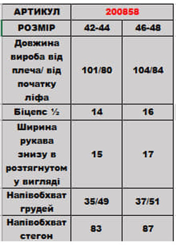 Желтое платье 200858 DIA COSA