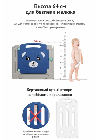 Пластиковый стойкий детский манеж-забор 8+2 секции ограждения забора 112×118 см No Brand (397073912)