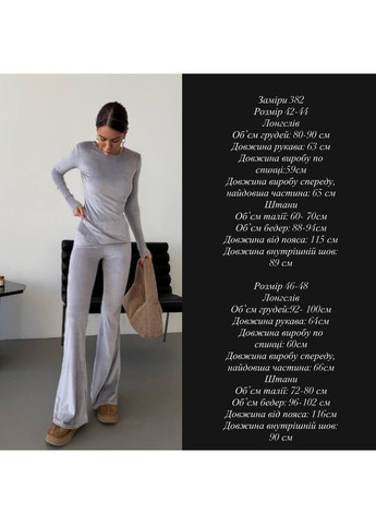 Велюровий костюм зі штанами кльош Osoblyva (366393873)