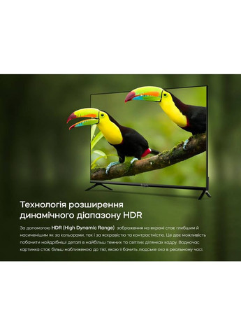 Телевізор 32K5000H Bravis (315422390)