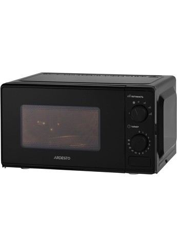 Мікрохвильова піч на 20 л. GO-S724B Black Ardesto (371911101)