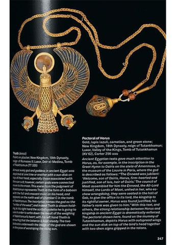Книга King Tut. The Journey through the Underworld. 40th Ed. (9783836584234) Taschen (364654376)