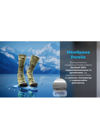 Водонепроницаемые носки StormBLOK, камуфляж (36-38) (A-016184) DexShell (339870177)