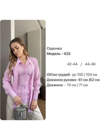 Сорочка на шнуровці😍 Luna (385807845)