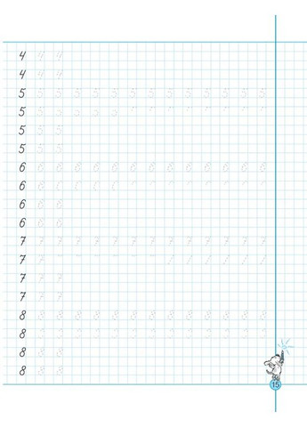 НЕпрописи. Цифри та знаки. Тренажер 5+ Видавничий дім "Школа" (370113511)