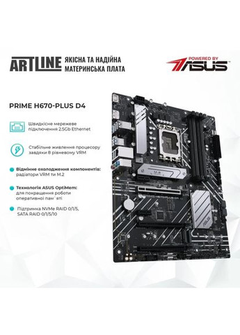 Сервер Business R19 (R19v23) (00-00032282) ARTLINE (360425569)