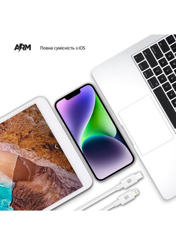 Дата кабель (m448392) ArmorStandart USB-C to Lightning 1.2m AMQGJ2L white (367072054)
