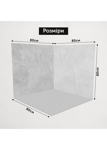 Кутовий вініловий фотофон 3D, чорна м’яка стіна, мармурова підлога для предметної зйомки, 80×80 см, №58476 PhotoVinyl (354359990)
