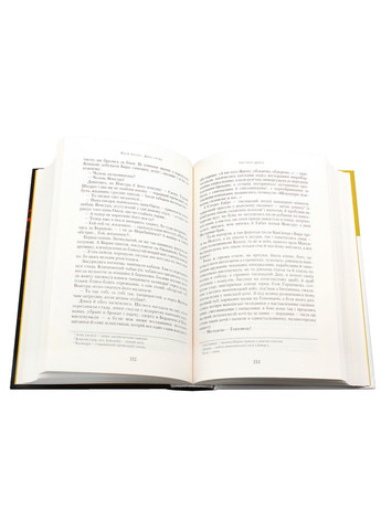 День гніву — Юрій Косач |, книга українською, нова, тверда А-БА-БА-ГА-ЛА-МА-ГА (362680334)