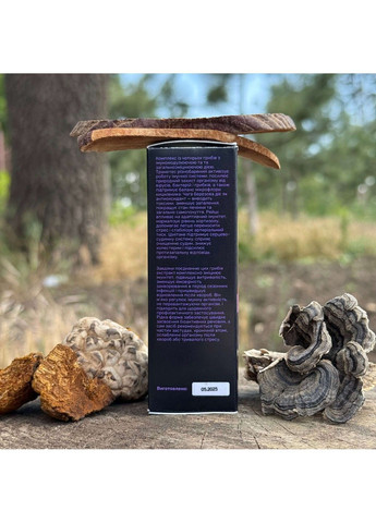 Комплекс рідких екстрактів Immun для посилення імунітету 30 мл Лісовик (364210539)