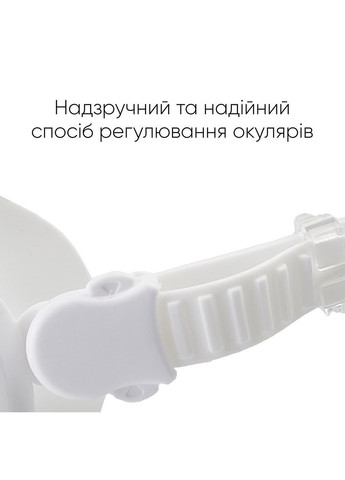 Маска для плавания Kariba Уни Anti-fog Белый OSFM Renvo (333958941)