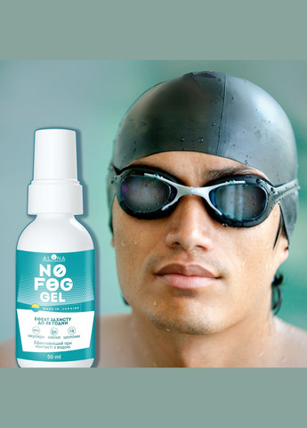 Алана No Fog Gel 200 мл – гель проти запотівання масок та шоломів в екстремальних умовах Alana (346263076)