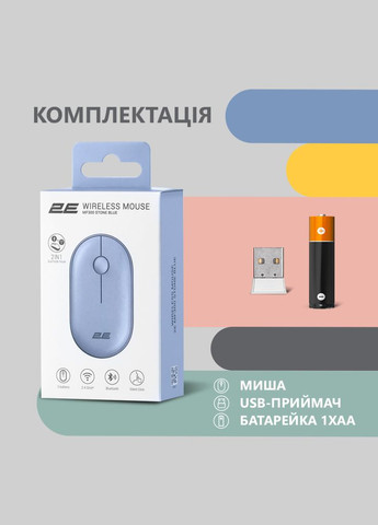 Мышь MF300 Silent Wireless/Bluetooth Stone Blue (-MF300WBL) 2E (296480828)