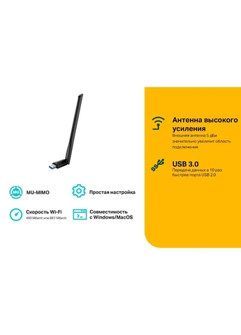 Wi-Fi адаптер Archer T3U Plus [68578] TP-Link (400987074)