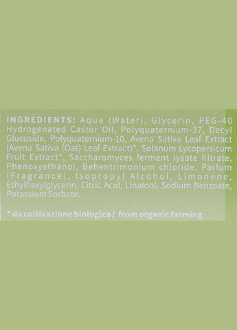 Кондиционер для эластичности волос Beauty Family Organic Mycurly Elasticizing Gel Conditioner 1000ml (1454757-29113296) Nook (368666134)