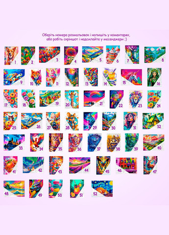 Розмальовка за номерами антистрес для дітей та дорослих "Фламінго в тропіках" No Brand (340461976)