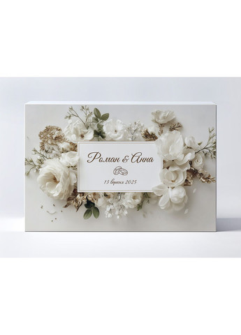 Весільний банер для фотозони 3×2 м з люверсами, литий 440 г/м², №45304 Vinylpex (361032811)