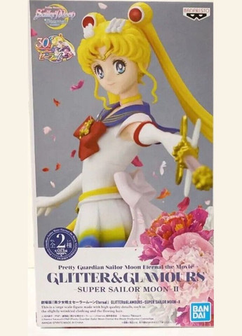 Фігурка Сейлор Мун Sailor Moon 23 см WST SM02 Banpresto (317259361)