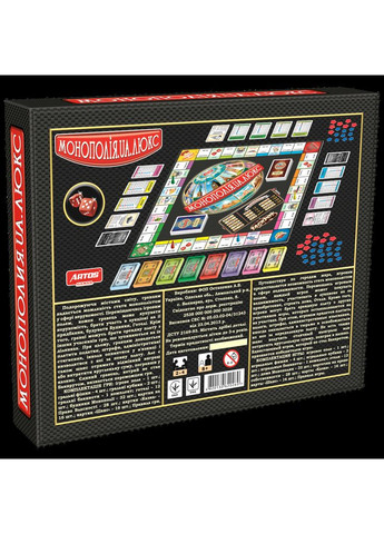 Гра настільна Монополія Люкс (укр.) (GNML10001) Artos Games (364112186)