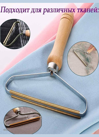 Щітка для видалення шерсті скребок-бритва для катишок для килимів, одягу, меблів Yu Xin (302507457)