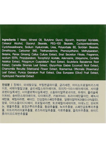 Ekel Крем для обличчя з екстрактом секрету равлика 70 мл — Крем, Південна Корея (328448670)