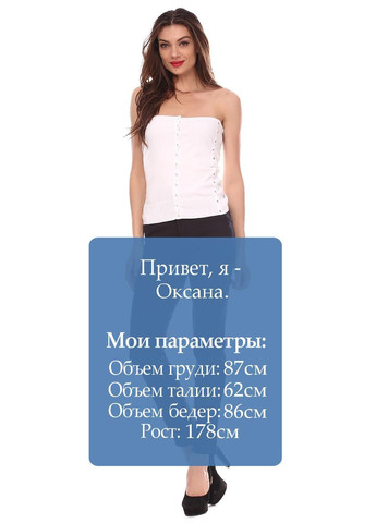 Штани Бежевий Strenesse (323038980)