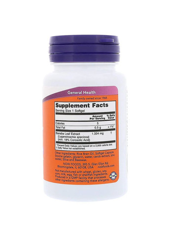 Контроль цукру GlucoFit коросолова кислота, 60 капсул Now Foods (361119230)