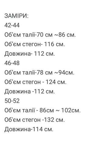 Жіночі штани FINO Mode (355339789)