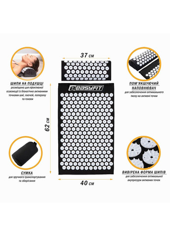 Массажный коврик с подушкой (аппликатор Кузнецова) Черный с белым EasyFit (359380516)