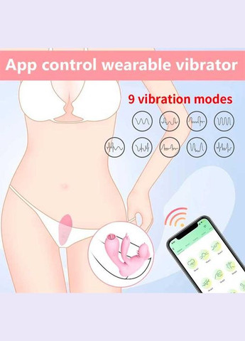 Двойной смарт-вибратор бабочка Love Spouse – Смарт вибраторы No Brand (370612076)