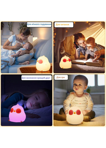 Нічник Пташка Курча Бездротовий Силіконовий Світильник Акумуляторний Puppy No Brand (362453036)
