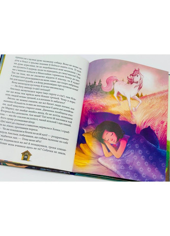 Малыши-спасители. Дружба на всю жизнь Ножинская-Демьянюк Агнешка Vivat (297214245)