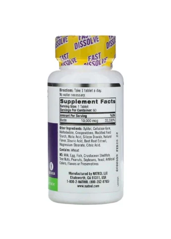 Биотин Biotin, Maximum Strength 10000 mcg 60 Tabs Strawberry Flavor Natrol (301861313)