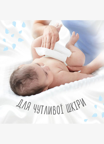 Вологі серветки Pure, 224 шт. (4 уп. по 56 шт.) Huggies 2434430 (336767836)