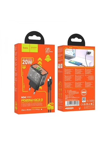 Зарядное для гаджетов с быстрой зарядкой N34 PD20W+QC3.0 с кабелем Type-C в комплекте Hoco (367724277)
