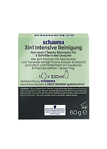Твердый шампунь Schauma 3в1 Intensive Reinigung 60гр Schwarzkopf (294092564)