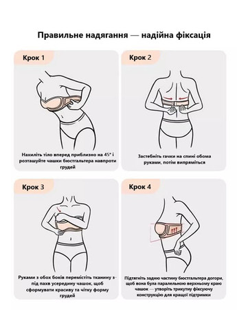 Бежевий невидимка безшовний бюстгальтер бандо push-up з прозорою спинкою невидимий під відкритий одяг розмір 75d бежевий 29514 No Brand з кісточками