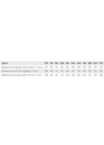 Джемпер оверсайз (p-11773) Носи своє (325220658)
