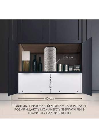 Витяжка LUMINA WBG 65 White (УТ000004536) WEILOR (368576001)