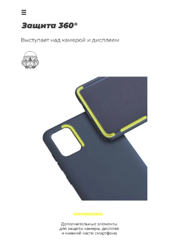 Панель ICON Case для Huawei Y6p (ARM57118) ArmorStandart (260010261)