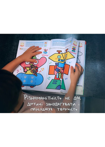 Gakken. Розумні ігри. Лічба. 3–5 років + наліпки і багаторазові сторінки для малювання Моноліт-Bizz (370057867)