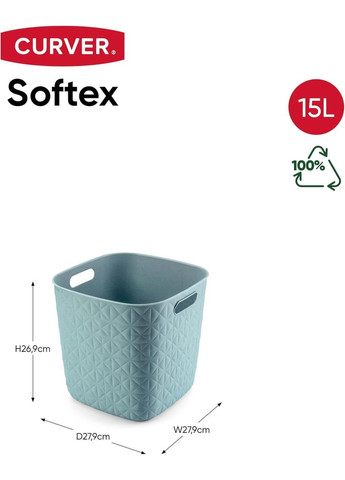 Кошик для зберігання пластиковий Softex Cube 15 л (00573) Curver (334008813)